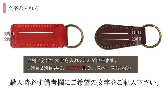 【名入れ可能】本革　キーホルダー　日本製　角型　キーリング　レザー　革小物　ギフト　プレゼント　還暦　ago-02hn 10枚目の画像