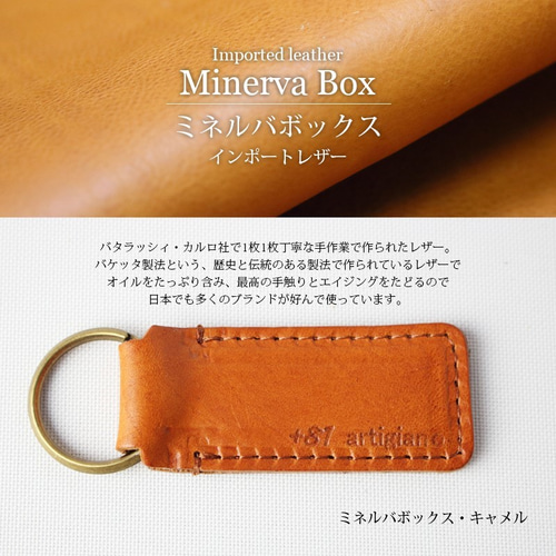 本革 キーホルダー 角型 キーリング 日本製 タンニン鞣し レザー