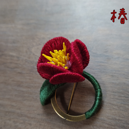 専用)❁hAnafany❁ 立体刺繍　ブローチ 椿 立体刺繍ブローチ ブローチ minoka 通販 11090936｜Creema