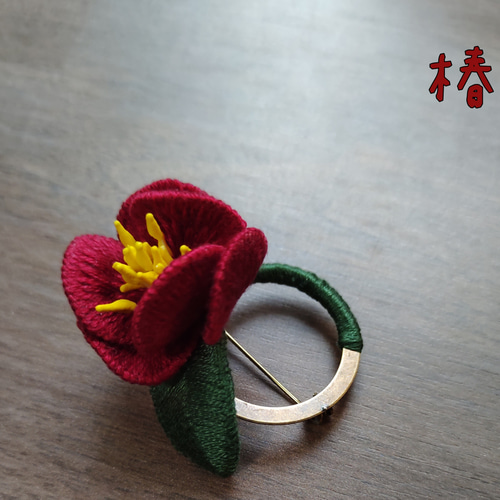 キビタキの立体刺繍ブローチ　ハンドメイド キビタキ】刺繍ブローチ ハンドメイド 鳥 野鳥 動物 小動物 刺繍