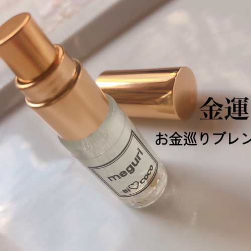 メモリーオイル ブレンドミスト マネー運、恋愛、浄化お守り 選べる三