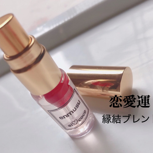 メモリーオイル ブレンドミスト マネー運、恋愛、浄化お守り 選べる三