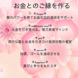 財を築きお金とのご縁を結ぶ金産の龍神♡財ご利益 メモリーオイル　ミニ香水瓶　アロマ 5枚目の画像