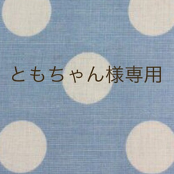 【再販】ともちゃん様専用　リネンとガーゼのマスク　くすみ桜ピンク×オーガニック4重ガーゼ　リネンマスク 1枚目の画像