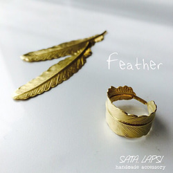 【再販】＊ gold feather ring ＊  normalタイプ 1枚目の画像