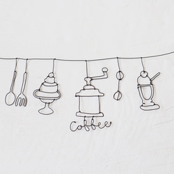 純喫茶のガーランド】 喫茶店 カフェ気分♪ ワイヤークラフト ワイヤー