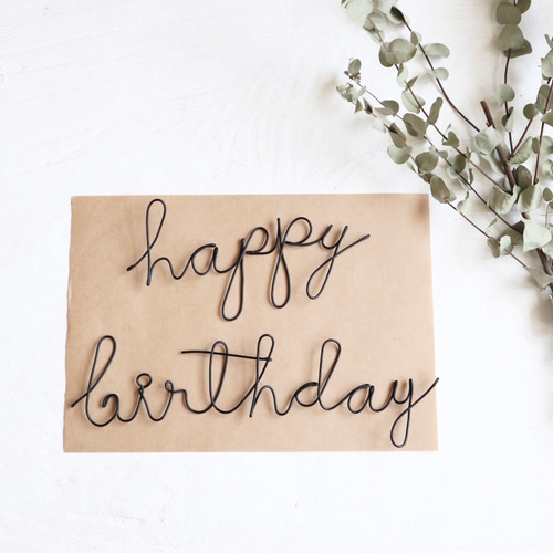 ピン付属》誕生日 happy birthday 飾り ワイヤークラフト ワイヤー 