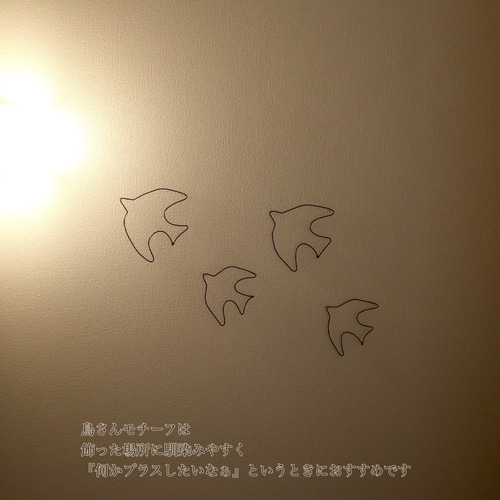 鳥さん 2羽セット* ［虫ピン付属］ 北欧 ナチュラル ワイヤーアート