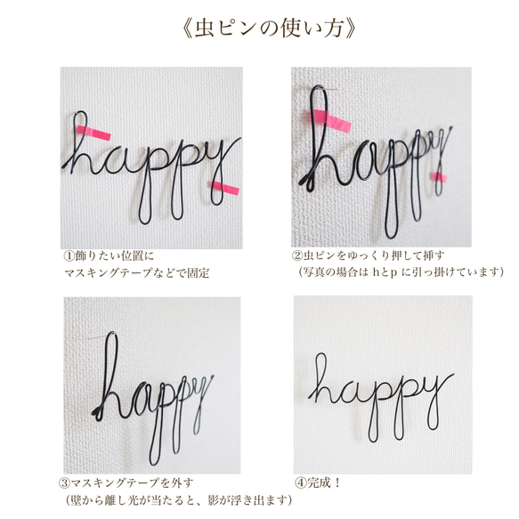〜額縁 お花　message入り〜ひまわり　［ピン付属］　　　　　ワイヤーアート　ワイヤークラフト　向日葵　名言 7枚目の画像