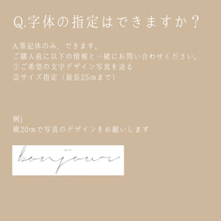 【お名前・言葉】お誕生日などイベントに　　　　　　　　［ピン付属］ワイヤーアート　ワイヤークラフト　ワイヤーレタリング　 5枚目の画像