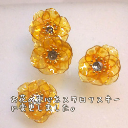 黄色いアネモネと黄金の蜂のピアス（イヤリング） 5枚目の画像