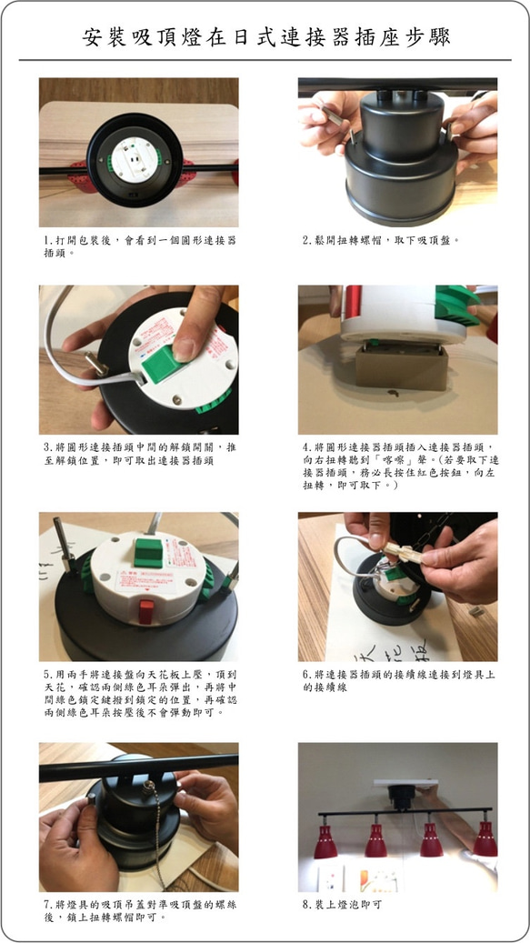 LIGHTLY REMO實木四頭吸頂燈-遙控器開關-白色燈罩+原木色實木 第6張的照片