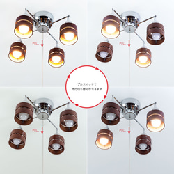 LEDA X十字フープ4つの天井 - ロープスイッチ - 銀金属棒褐色シェード+ 5枚目の画像