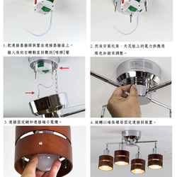 LEDA X 十字型木圈四頭吸頂燈-拉繩開關-咖啡色燈罩+銀色金屬桿 第8張的照片