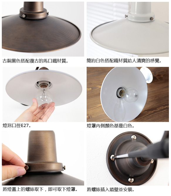 LICHT復古工業風白色壁燈 第4張的照片