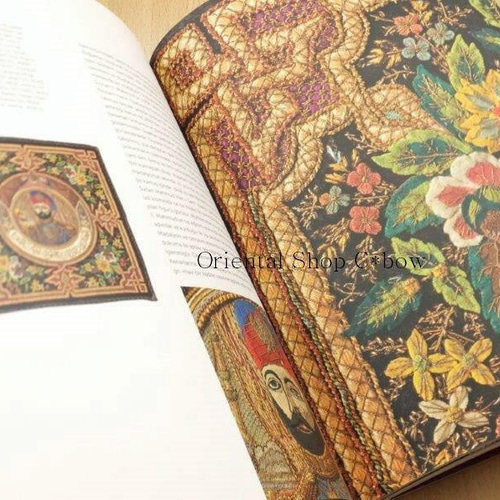 Turkish MSS Suppl 184 | Beinecke Rare Book & Manuscript Library