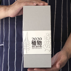 2020年植物布月曆【苻日花草FuRi】手工藍晒/植物圖鑑/布月曆 第8張的照片