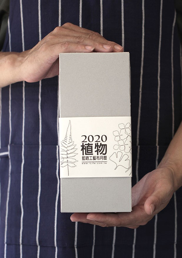 2020年植物布月曆【苻日花草FuRi】手工藍晒/植物圖鑑/布月曆 第8張的照片