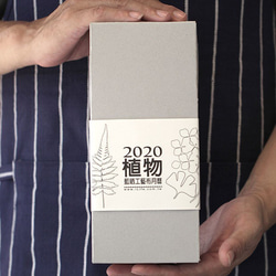 指定馬來西亞 【苻日花草FuRi】/2020年植物布月曆/手工藍晒/植物圖鑑 第8張的照片