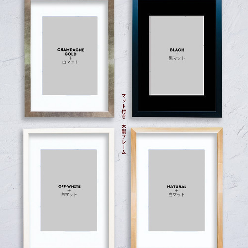 ☆セール7月下旬まで☆ 木製フレーム（旧） 【A3】 額縁 軽量 日本製