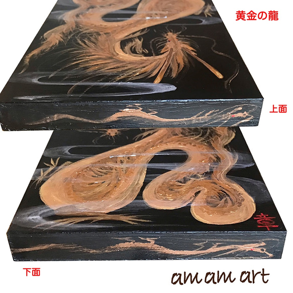 A5 サイズの 木 に描く 水彩画 原画 「 黄金 の 龍 」 送料無料 ！ 4枚目の画像