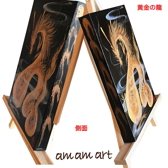 A5 サイズの 木 に描く 水彩画 原画 「 黄金 の 龍 」 送料無料 ！ 5枚目の画像