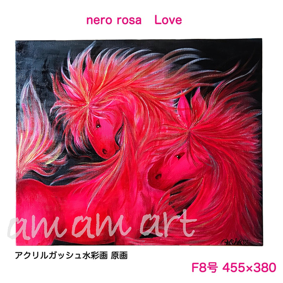 水彩画 原画　nero rosa ( ブラック ピンク )  Love  F8号  送料無料 1枚目の画像