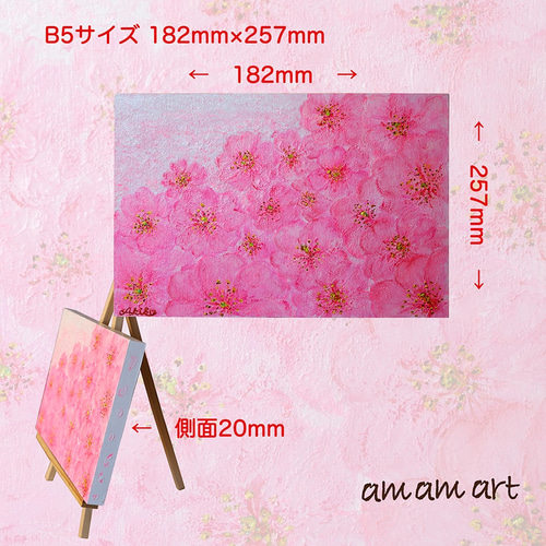 アクリル、水彩、サイズB5になります