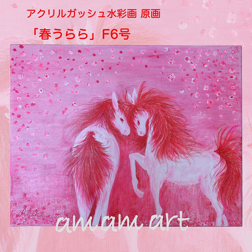幻想的和の絵画 アクリル画 キャンバスF8オリジナル作品ハンドメイド