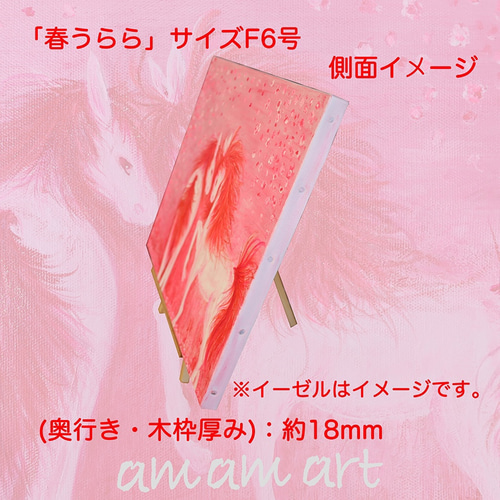 アクリル画　空想百花＊マットレッド　F6号キャンバス アクリル画 空想百花＊マットレッド F6号キャンバス