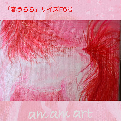 アクリル画　空想百花＊マットレッド　F6号キャンバス アクリル画 空想百花＊マットレッド F6号キャンバス