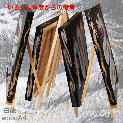 A4 サイズの 木 に描く アート 水彩画 アクリルガッシュ 原画 龍 （ 白