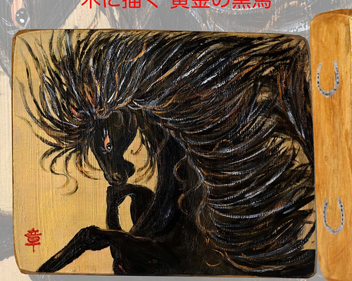【絵画原画】アクリルガッシュ　27.5センチ×22センチ 絵画の通販、購入ならFROM ARTIST/作品名：アクリルガッシュ抽象