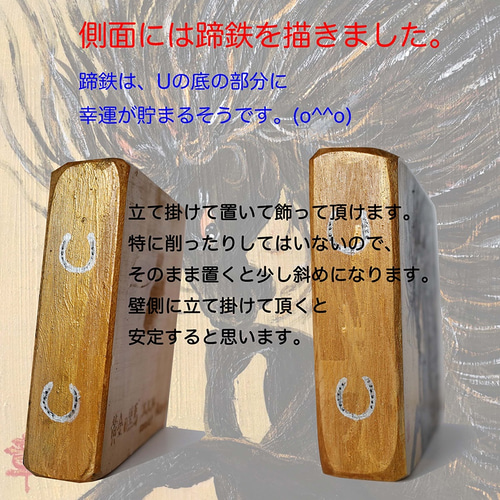 木 に 描く 絵画 アクリルガッシュ 水彩画 原画 （ 黄金 の 黒