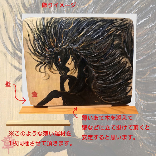 木 に 描く 絵画 アクリルガッシュ 水彩画 原画 （ 黄金 の 黒