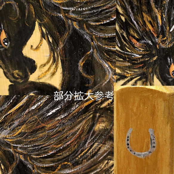 木 に 描く 絵画 アクリルガッシュ 水彩画 原画 （ 黄金 の 黒 馬 ） 送料無料 7枚目の画像