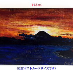 送料無料 木枠付きキャンパスに描く 小さな水彩画 アクリルガッシュ 原画  風景画 「希望」（ 江ノ島 と 富士 ） 3枚目の画像