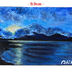 送料無料 木枠付きキャンバスに描く 小さな水彩画  アクリルガッシュ 風景画「  山中湖 と 富士 （夕日）」 2枚目の画像