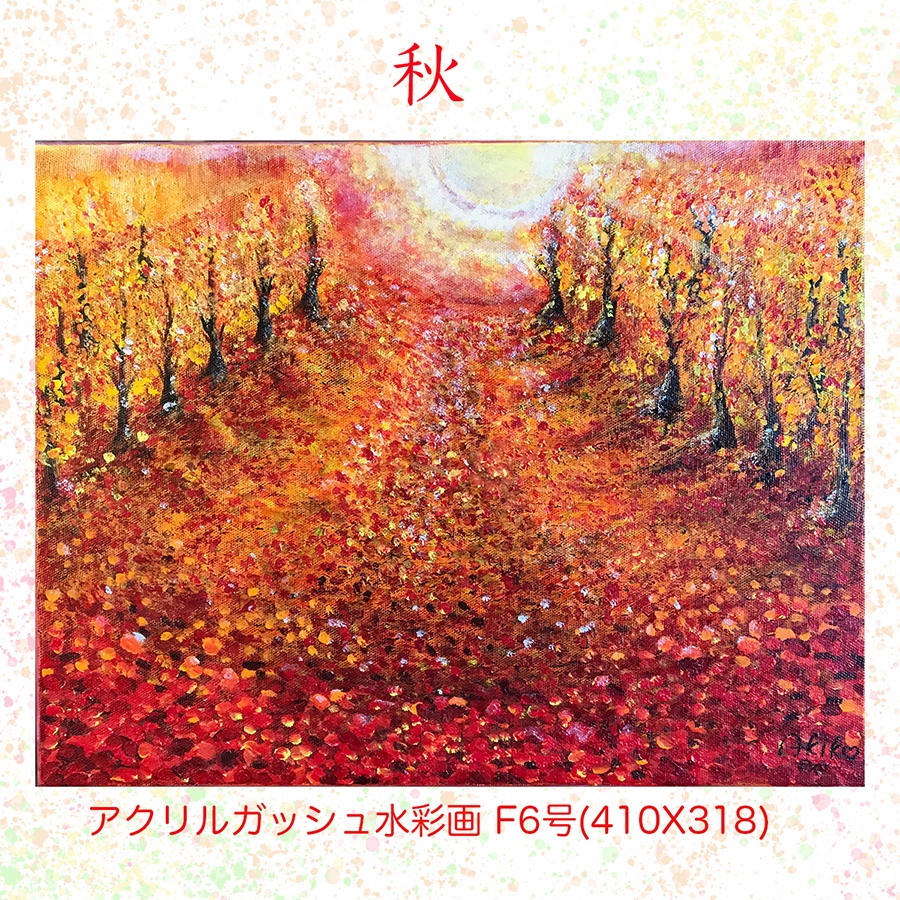 大きめF10号キャンバス＊植物　インテリア　原画 花柄アクリル絵画