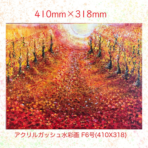 大人気新品セール ブ 木枠付き キャンバス 原画 アクリルガッシュ 水彩画 に描く 絵画