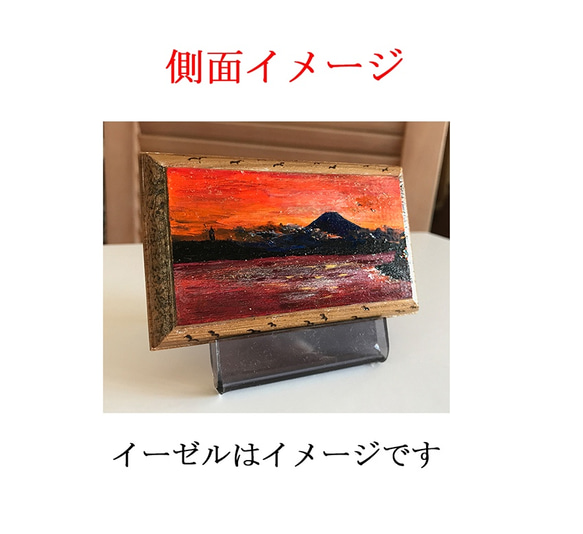 木 に描く 小さな絵画  「 江の島 と 富士 の 夕日 」 水彩 アクリルガッシュ 原画 3枚目の画像