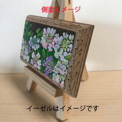 木 に描く 小さな絵画  「 あじさい 」 水彩 アクリルガッシュ 原画 3枚目の画像