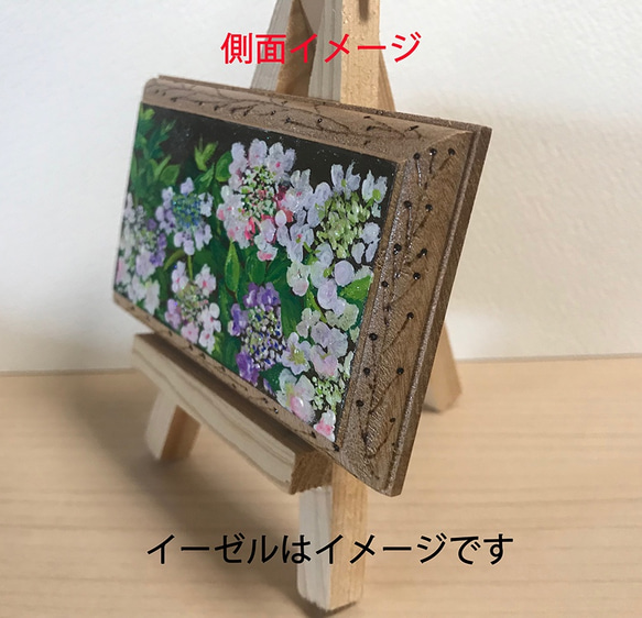 木 に描く 小さな絵画  「 あじさい 」 水彩 アクリルガッシュ 原画 3枚目の画像