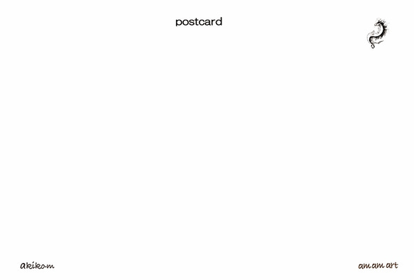 キラキラ ポストカード　青龍 （3枚 セット ） 送料無料 3枚目の画像