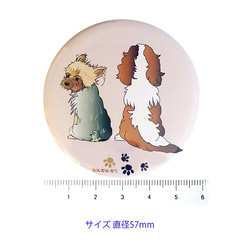 わんわん デザイン ハンドミラー 「 キャバリア ・ ヨークシャーテリア 」（直径57mm） 2枚目の画像