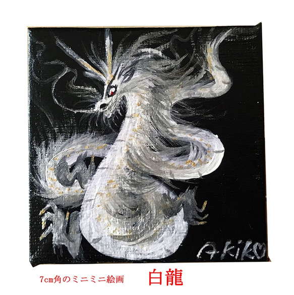 アロワナ　アクリルガッシュ　イラストレーション　絵画 アロワナ アクリルガッシュ イラストレーション 絵画