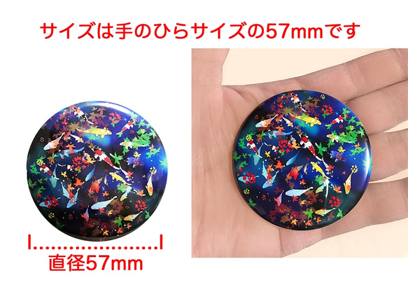 デザイン ハンドミラー 「月明かりの中で泳ぐ 鯉 」 直径57mm 3枚目の画像