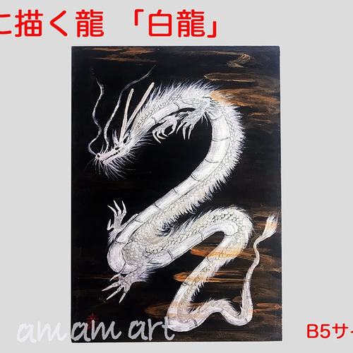 波・海【アクリル画】原画・イラスト 30×30センチ | Chopin Design