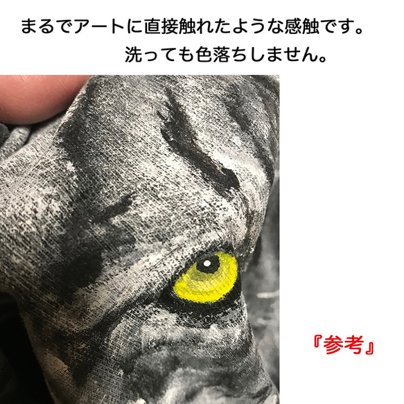 Tシャツ に 水彩 で描く 世界に1枚 のTシャツ オンリーワン  黒龍 Mサイズ アートを気軽に着て歩こう！ 5枚目の画像