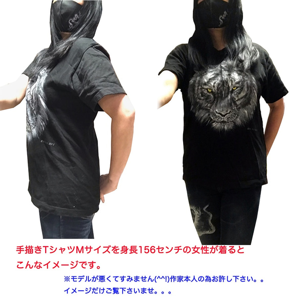 Tシャツ に 水彩 で描く 世界に1枚 のTシャツ オンリーワン  黒龍 Mサイズ アートを気軽に着て歩こう！ 6枚目の画像